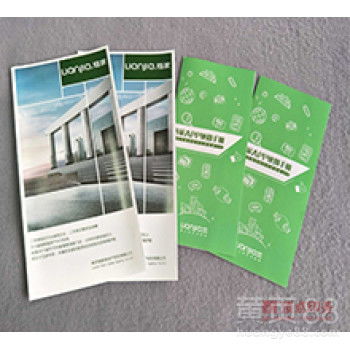 【南京折頁彩色印刷折頁設計---宣傳作用及分類折法】- 