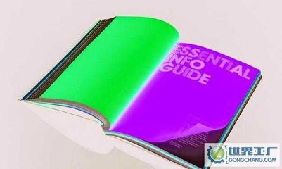 主營產(chǎn)品_北京廣眾達印刷包裝