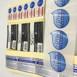 彩色印刷報價 廠家