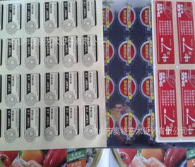 彩色不干膠印刷 打造精美產品標識，盡享價格優惠