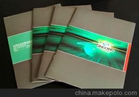 佛山市高明領航彩色印刷 卓越品質，引領行業新風尚